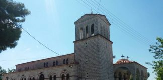 Το πρόγραμμα εορτασμού στον Ι.Ν. Αγίας Παρασκευής Αγρινίου