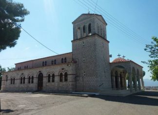 Το πρόγραμμα εορτασμού στον Ι.Ν. Αγίας Παρασκευής Αγρινίου