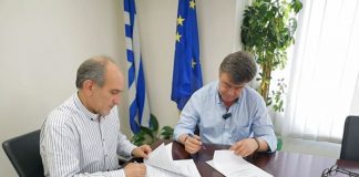 Προγραμματική σύμβαση για τη «Βελτίωση του δρόμου Κατούνα – Λουτράκι»