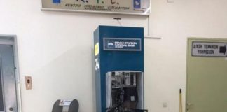 Μεσολόγγι: “Μπούκαραν” στην Περιφέρεια και έσπασαν το ΑΤΜ