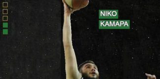 Την απόκτηση του Νίκου Καμάρα ανακοίνωσε ο ΑΟ Αγρινίου