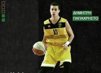 Την απόκτηση του Δημήτρη Παπαχρήστου ανακοίνωσε ο ΑΟ Αγρινίου