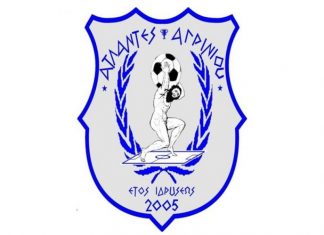 Ξεκινούν οι εγγραφές στην Ακαδημία Ποδοσφαίρου Άτλαντες Αγρινίου