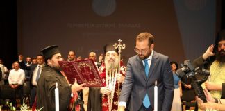 Ορκίστηκε ο Nεκτ. Φαρμάκης και το νέο Περιφερειακό Συμβούλιο Δυτ. Ελλάδας
