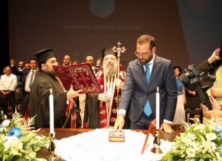 Ορκίστηκε ο Nεκτ. Φαρμάκης και το νέο Περιφερειακό Συμβούλιο Δυτ. Ελλάδας