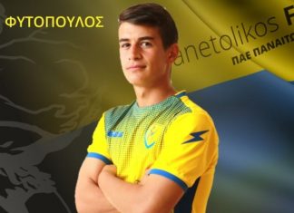 Δημήτρης Φυτόπουλος: Ένας all around μέσος με εντυπωσιακές προοπτικές