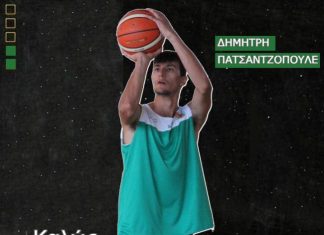 Α.Ο. Αγρινίου: Ανακοίνωσε την απόκτηση του Δημήτρη Πατσαντζόπουλου