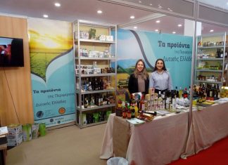Δυναμική η παρουσία της Δυτικής Ελλάδας και της Αγροδιατροφικής Σύμπραξης στην 84η ΔΕΘ