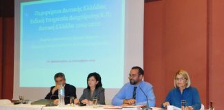 ΕΣΠΑ: Νέες προσκλήσεις και ίσες ευκαιρίες ζήτησαν οι δήμαρχοι από το Φαρμάκη