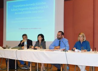 ΕΣΠΑ: Νέες προσκλήσεις και ίσες ευκαιρίες ζήτησαν οι δήμαρχοι από το Φαρμάκη