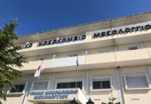 Νοσοκομείο Μεσολογγίου: «Συνεχίζουμε για το στόχο της αυτονόμησης», λέει το Σωματείο Εργαζομένων