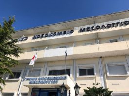 Νοσοκομείο Μεσολογγίου: «Συνεχίζουμε για το στόχο της αυτονόμησης», λέει το Σωματείο Εργαζομένων