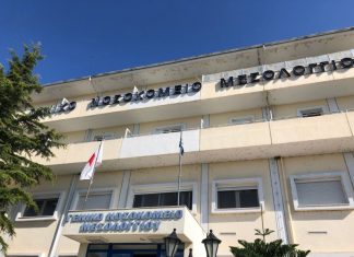 Νοσοκομείο Mεσολογγίου : Διορισμός μονίμου μαιευτήρα