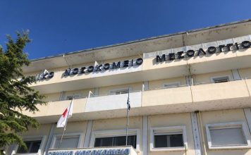 Mεσολόγγι: Κινητοποίηση για το Νοσοκομείο στις 28/1