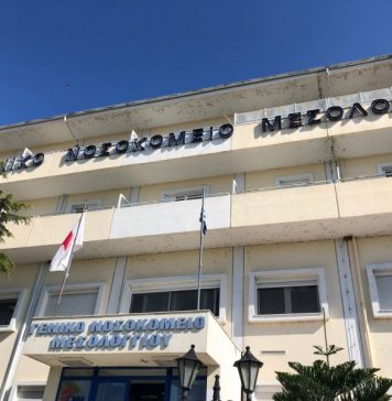 Mεσολόγγι: Κινητοποίηση για το Νοσοκομείο στις 28/1