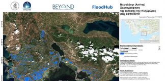 Αποτίμηση από δορυφορικά δεδομένα της έκτασης της πλημμύρας στο Μεσολόγγι