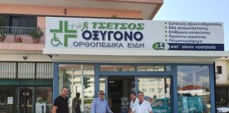 Δωρεά αμαξιδίων στο Νοσοκομείο Μεσολογγίου