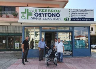 Δωρεά αμαξιδίων στο Νοσοκομείο Μεσολογγίου