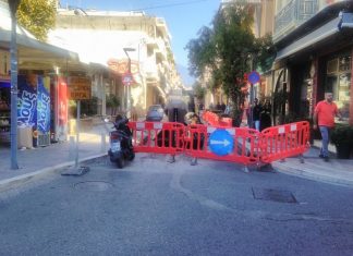 Ταλαιπωρία λόγω μη ενημέρωσης στο κέντρο του Αγρινίου