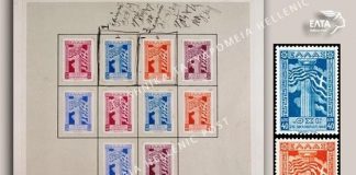 Φιλοτελική Εταιρεία: Γραμματόσημο για τα 100 χρόνια του Παναιτωλικού και για τα 200 χρόνια από την Έξοδο του Μεσολογγίου