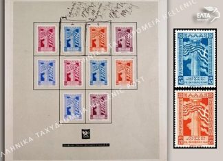 Φιλοτελική Εταιρεία: Γραμματόσημο για τα 100 χρόνια του Παναιτωλικού και για τα 200 χρόνια από την Έξοδο του Μεσολογγίου