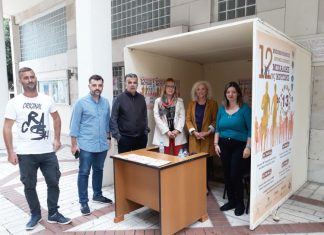 – Tα μετάλλια τα ελέγξαμε μήπως γράφουν τίποτα περίεργο, όπως πέρυσι;