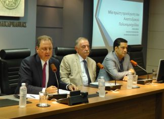 Μην ακούτε τις φήμες