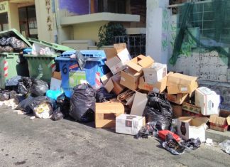 Και οι ιδιώτες έξω και δεν αξιολογούμαστε