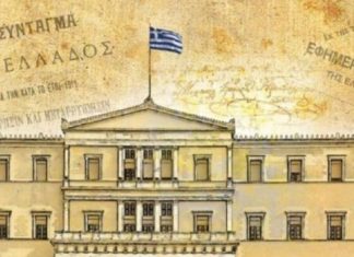 Μια αναθεώρηση ραμμένη στα μέτρα του πολιτικού συστήματος
