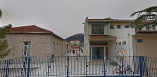 Ερώτηση για την υποστελέχωση του Ειδικού Δημοτικού Σχολείου Βόνιτσας