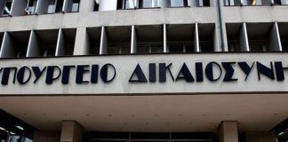 Αιτωλοακαρνανία και Βοιωτία κυριαρχούν στα σχόλια της διαβούλευσης
