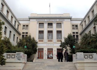 Ως πότε θα γίνεται ανεκτή η παραγωγή μολότοφ και όχι γνώσης στα Πανεπιστήμια;