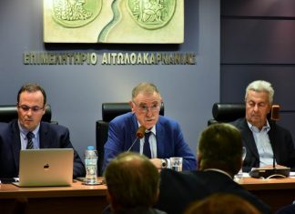 Συνεδρίαση Επιμελητηριακού Συμβουλίου Δυτικής Ελλάδας στο Επιμελητήριο Αιτωλοακαρνανίας