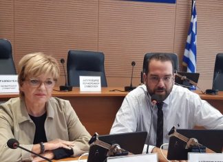 Η Περιφέρεια Δυτικής Ελλάδας προετοιμάζεται για τη νέα προγραμματική περίοδο