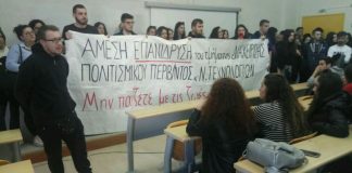 Ερώτηση Λιβανού για την επανίδρυση του Τμήματος Διαχείρισης Πολιτισμικού Περιβάλλοντος και Νέων Τεχνολογιών στο Αγρίνιο