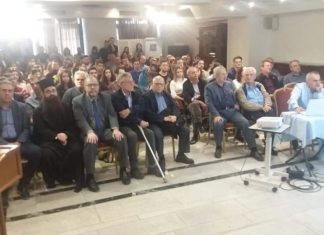 Με μεγάλη επιτυχία η ημερίδα για τις Φυσικές Καταστροφές