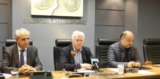 Διάλυση του Ιδρύματος Παπαστράτου και παραχώρηση των καπναποθηκών στο δήμο Αγρινίου