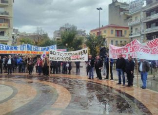 Συλλαλητήριο για την κοινωνική ασφάλιση στο Αγρίνιο