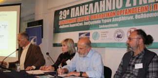 Το θαλάσσιο χωροταξικό και η διαχείριση υγρών αποβλήτων εξετάστηκε στο Συνέδριο του ΠΑΝΔΟΙΚΟ στη Ναύπακτο