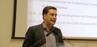 Γ. Παπαναστασίου : Lobby πανεπιστημιακών που κάνουν «χατηράκια» o ένας στον άλλο