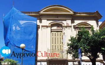 Προς παραχώρηση οι Καπναποθήκες – Αύριο η συνάντηση Δήμου και Ιδρύματος