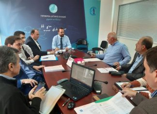 Η πρώτη συνεδρίαση του νέου Δ.Σ. του Περιφερειακού Ταμείου Ανάπτυξης