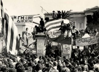 Ο ιστορικός κύκλος του Πολυτεχνείου δε λέει να κλείσει