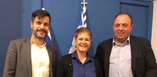 Συνεργασία της Περιφέρειας Δυτικής Ελλάδας με το Γαλλικό Ινστιτούτο