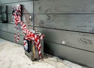 Στη φάκα της Αστυνομίας η σπείρα των ΑΤΜ!