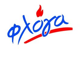 Χριστουγεννιάτικο bazaar από τη «Φλόγα» και τα σχολεία του Αγρινίου