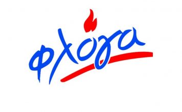 Αγρίνιο: Εννέα σχολεία στήριξαν με την αγάπη τους τον κουμπαρά της «Φλόγας»