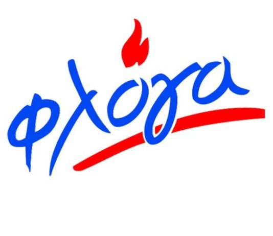 Πασχαλινό bazaar και αιμοδοσία στο Αγρίνιο για τα παιδιά της «Φλόγας»