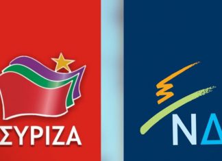 Δημοσκόπηση Pulse : Στις 5 μονάδες η διαφορά των δύο κομμάτων