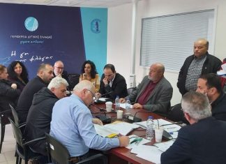 Δόθηκε λύση για την μεταφορά των εκπαιδευόμενων της ΕΛΕΠΑΠ και του “Παναγία Ελεούσα”